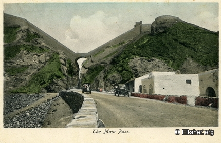Memorabilia - 1920s - Aden, The Main Pass 02 in colour